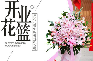 山东潍坊安丘市金冢子镇金冢子村花篮配送